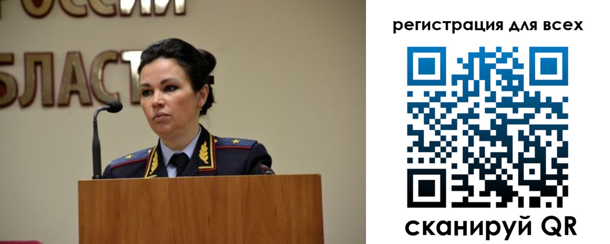 временная регистрация законно в Саяногорске