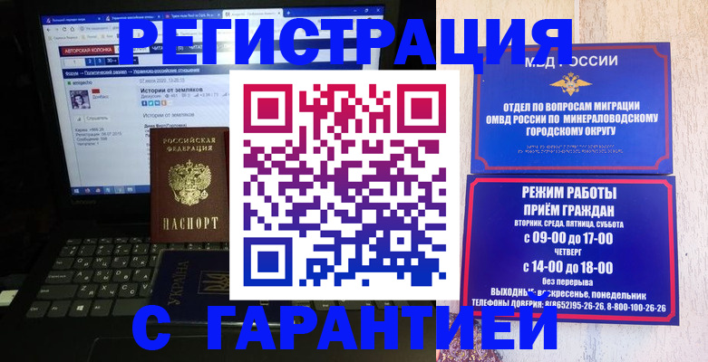 найти адрес прописки в Саяногорске